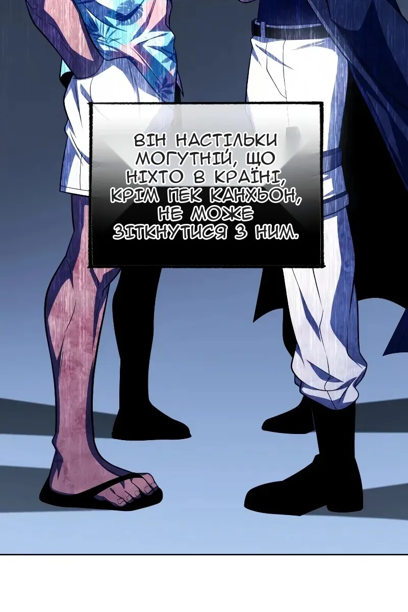 Сторінка 54