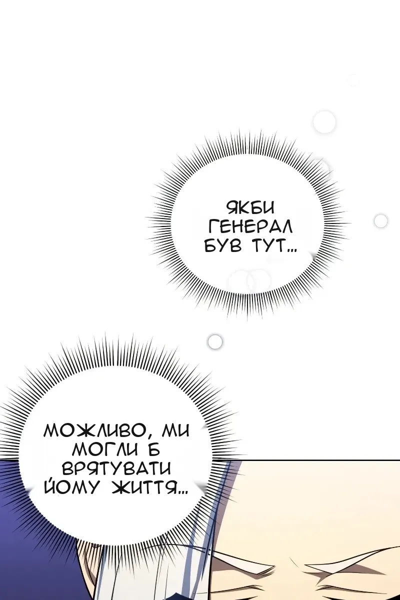 Сторінка 55