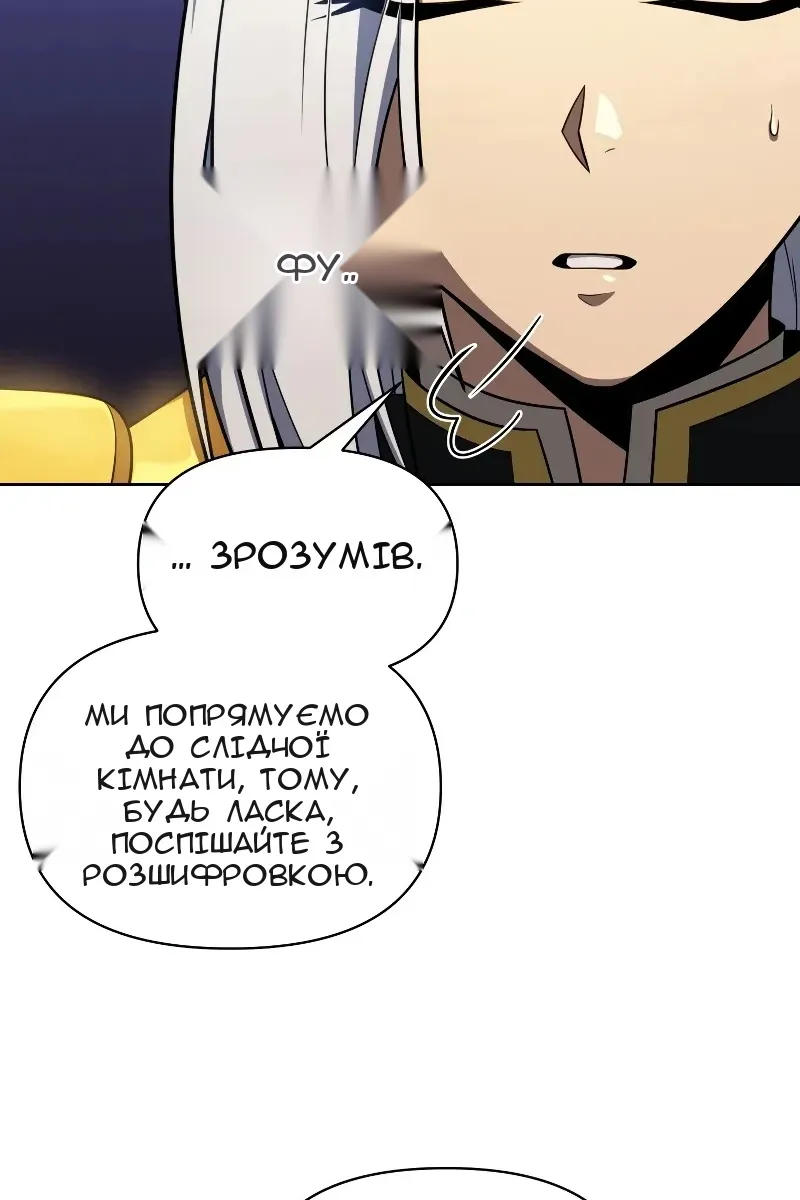 Сторінка 56