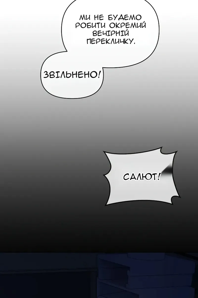 Сторінка 57