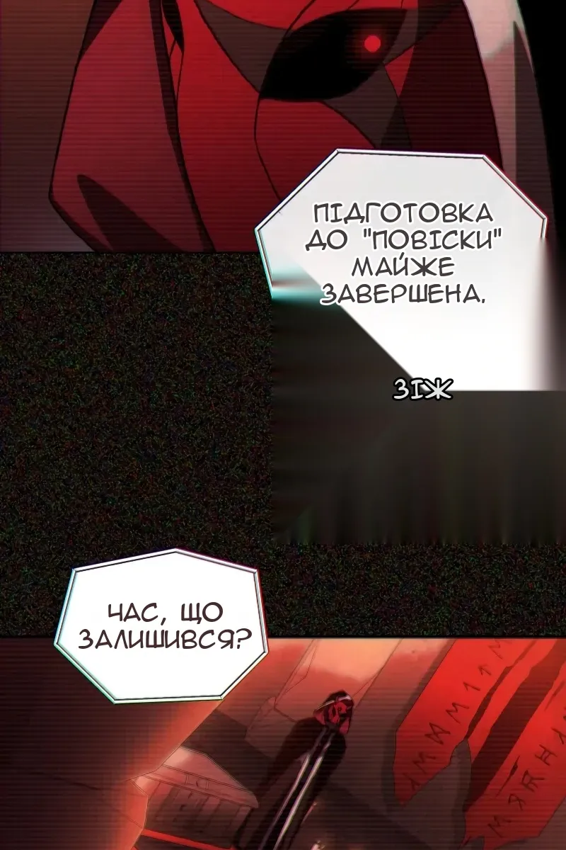 Сторінка 61