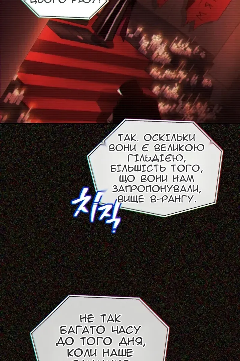 Сторінка 63