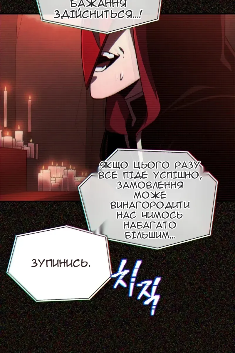 Сторінка 64