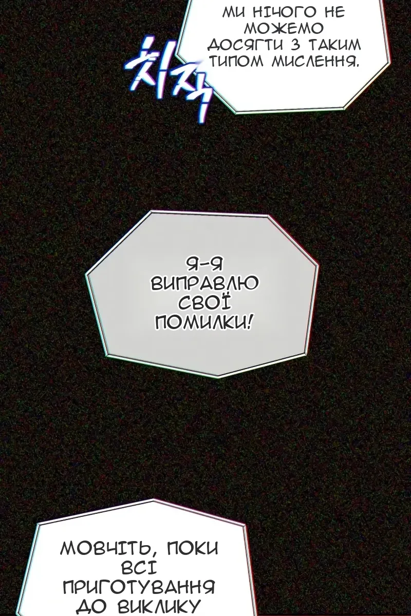 Сторінка 68