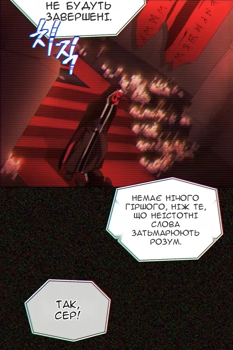 Сторінка 69