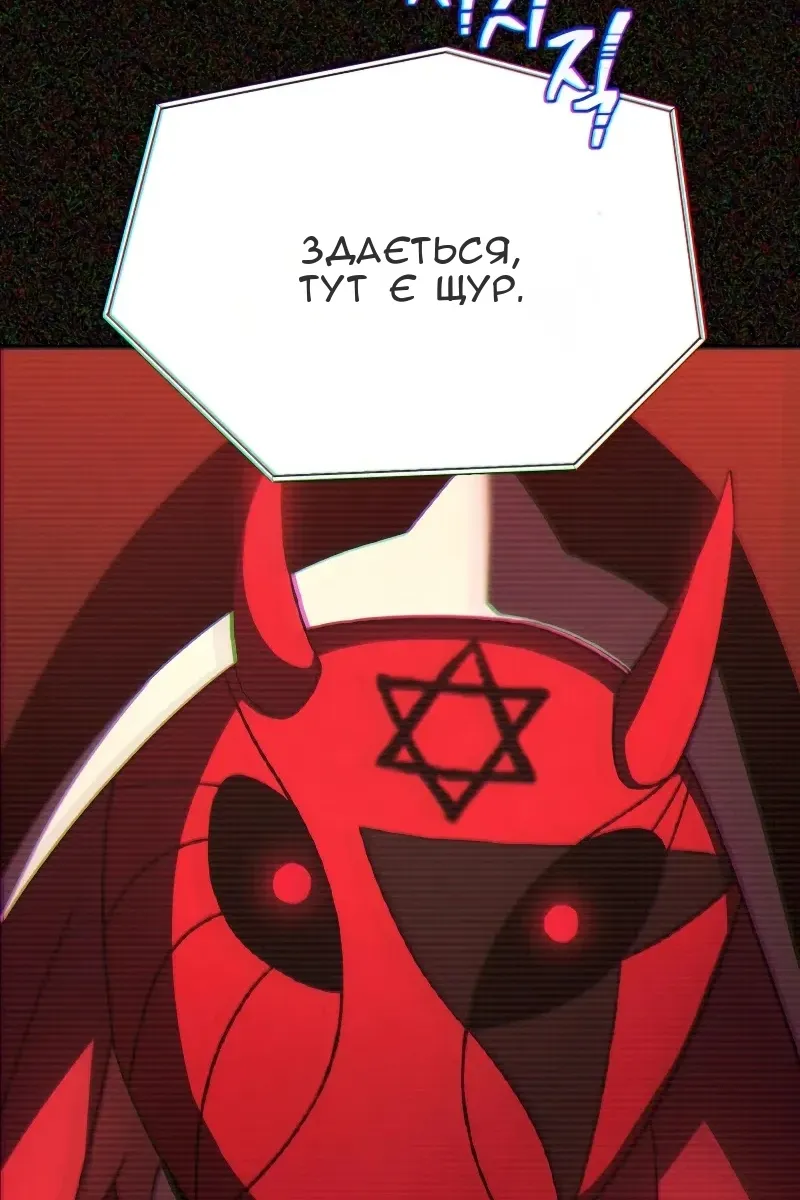 Сторінка 71