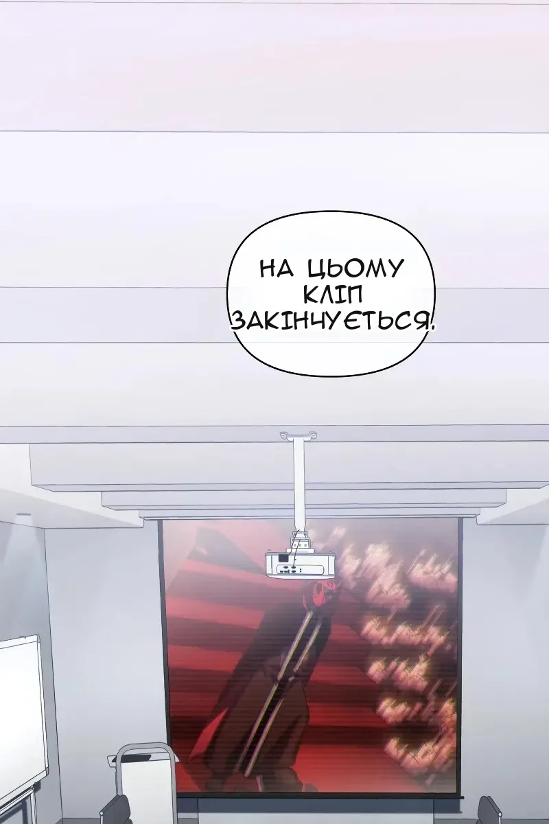 Сторінка 73