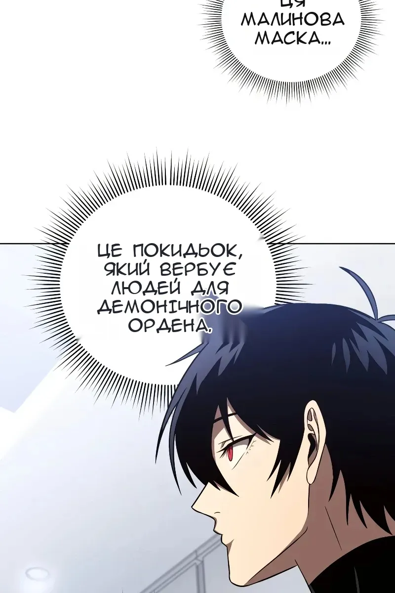 Сторінка 75