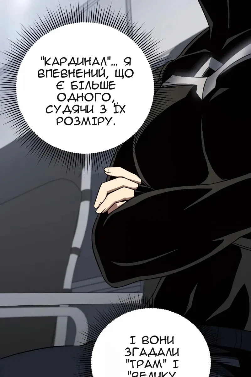 Сторінка 76