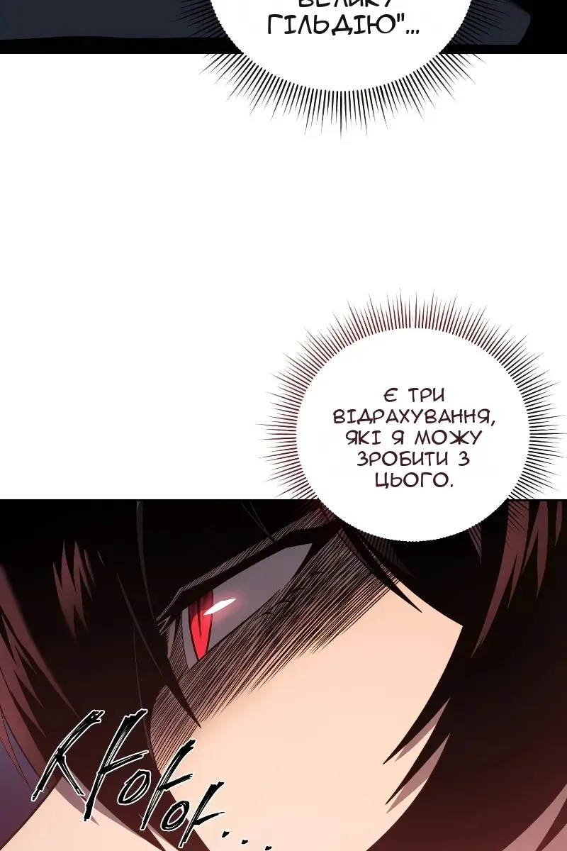 Сторінка 77