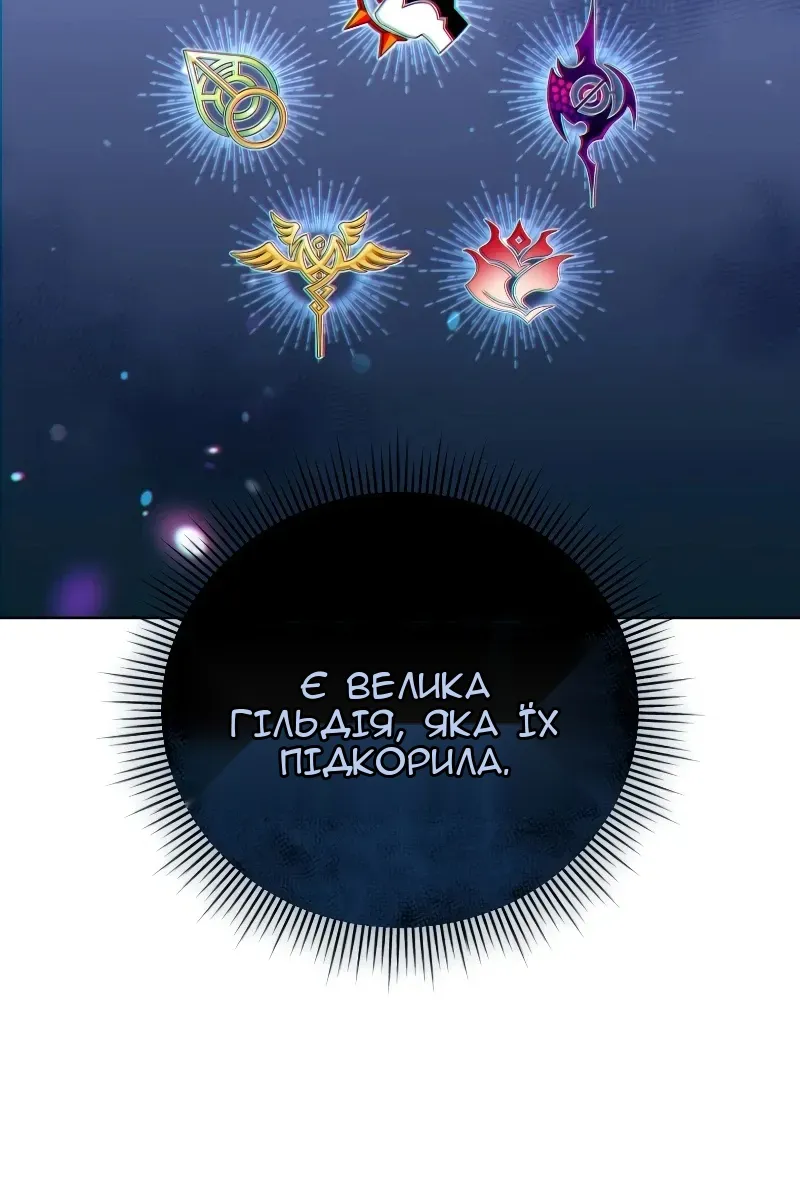 Сторінка 83