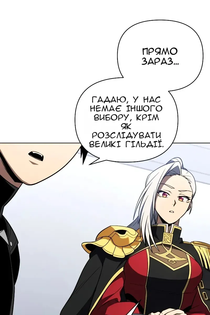 Сторінка 84