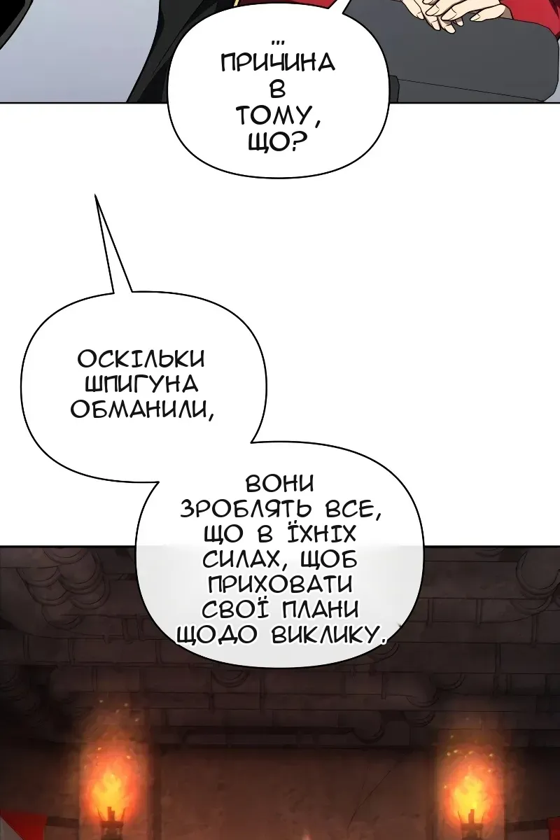 Сторінка 85