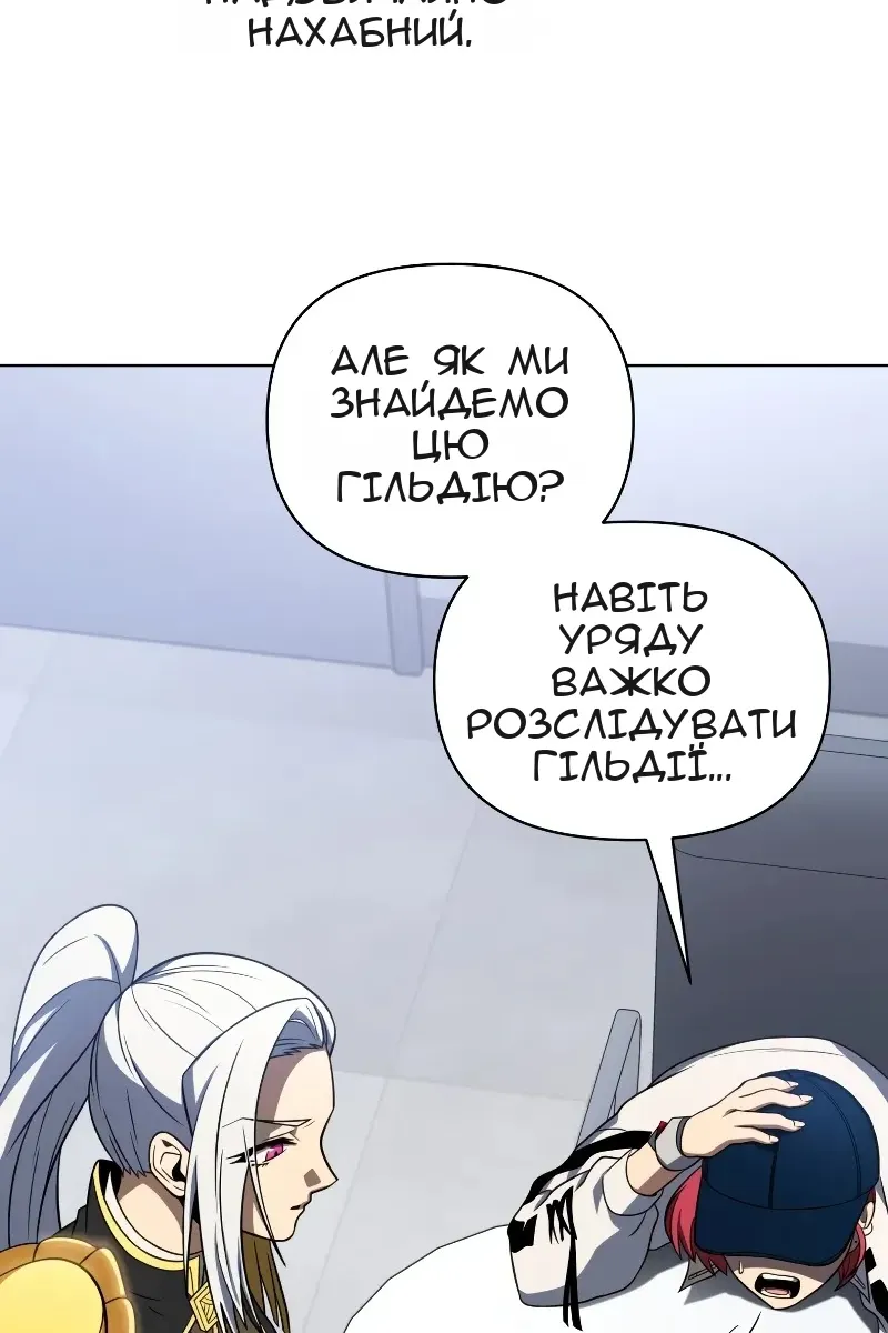 Сторінка 90