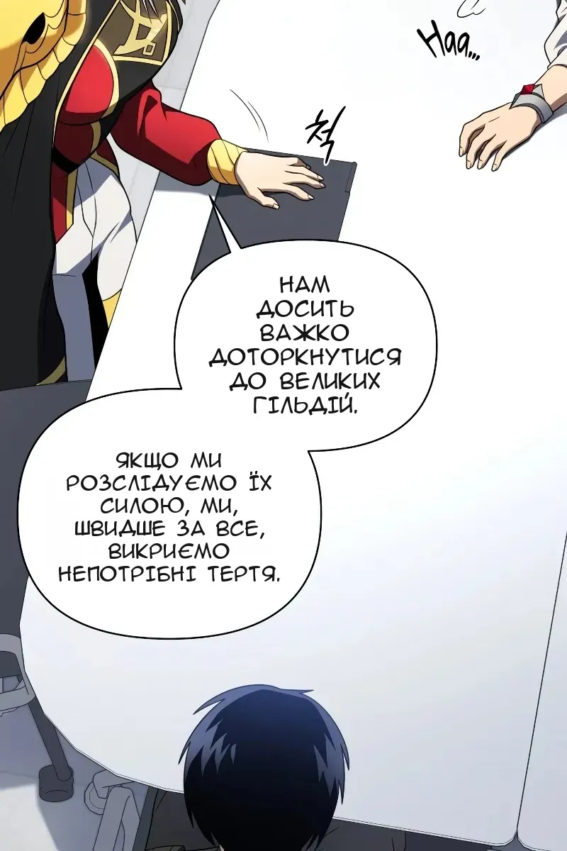 Сторінка 91