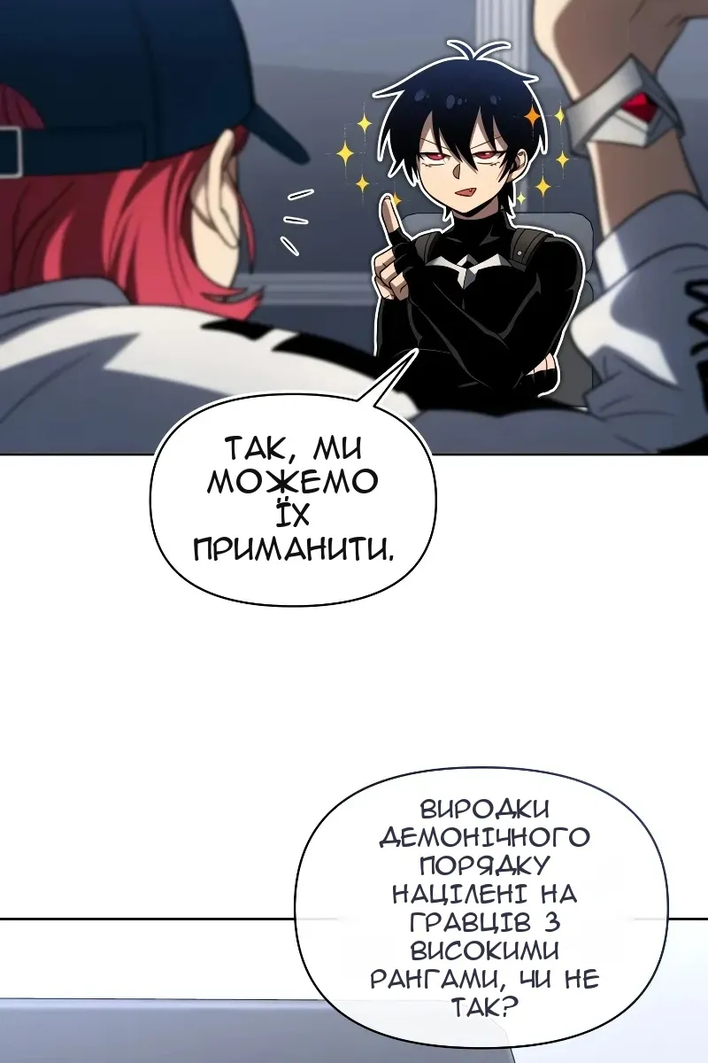 Сторінка 93