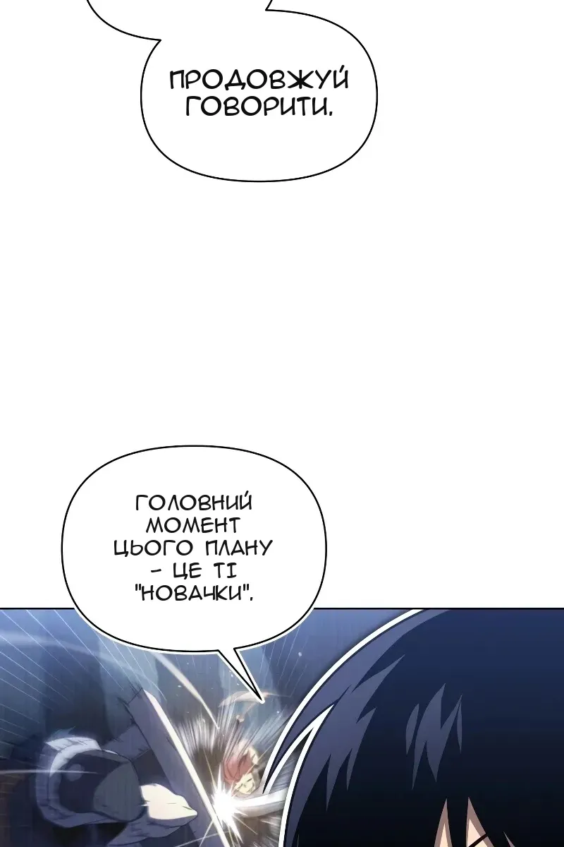 Сторінка 96