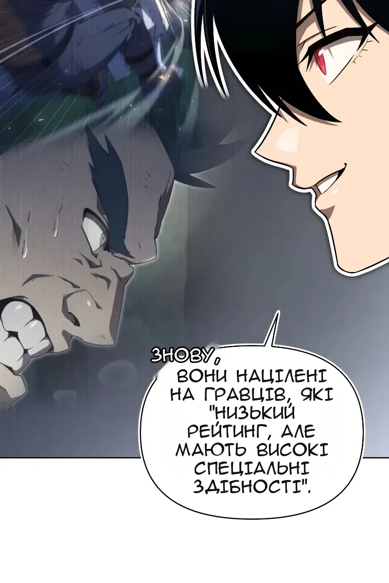 Сторінка 97