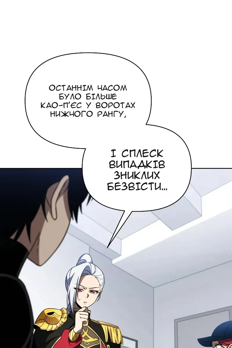 Сторінка 98