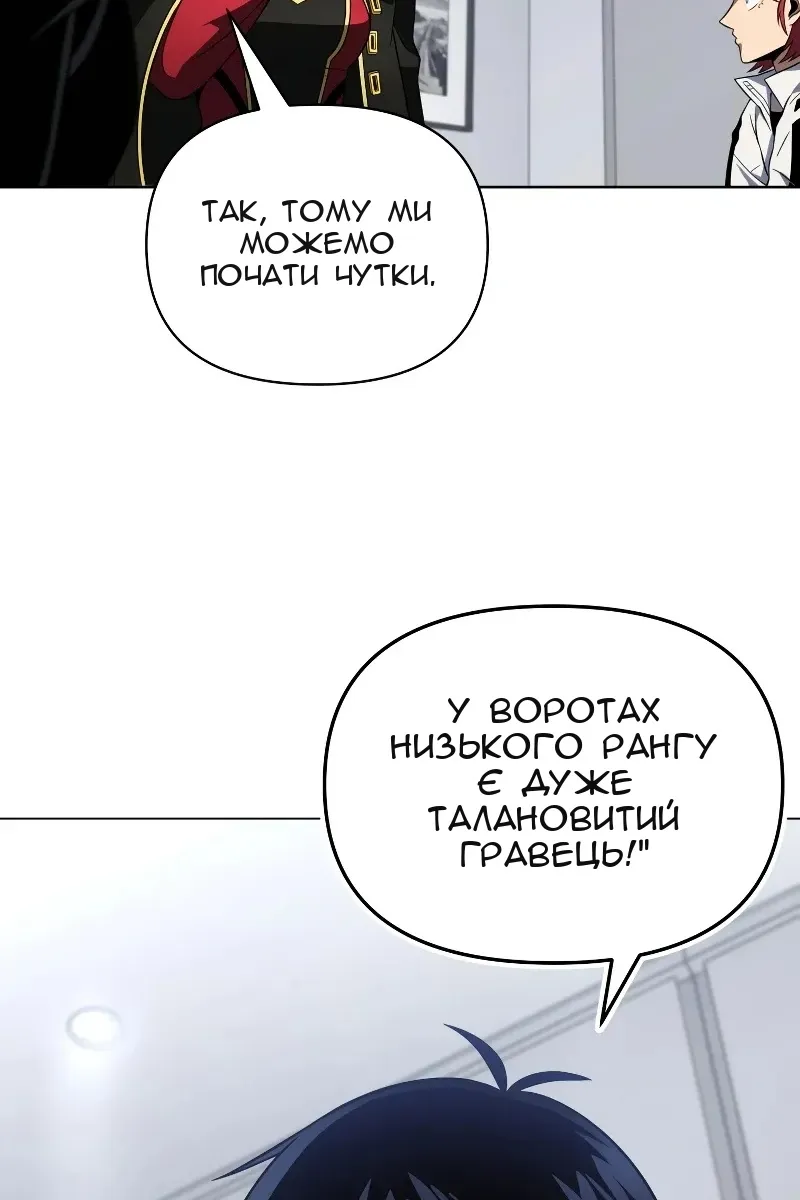 Сторінка 99