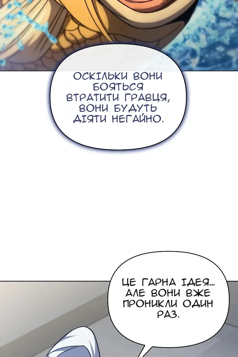Сторінка 102