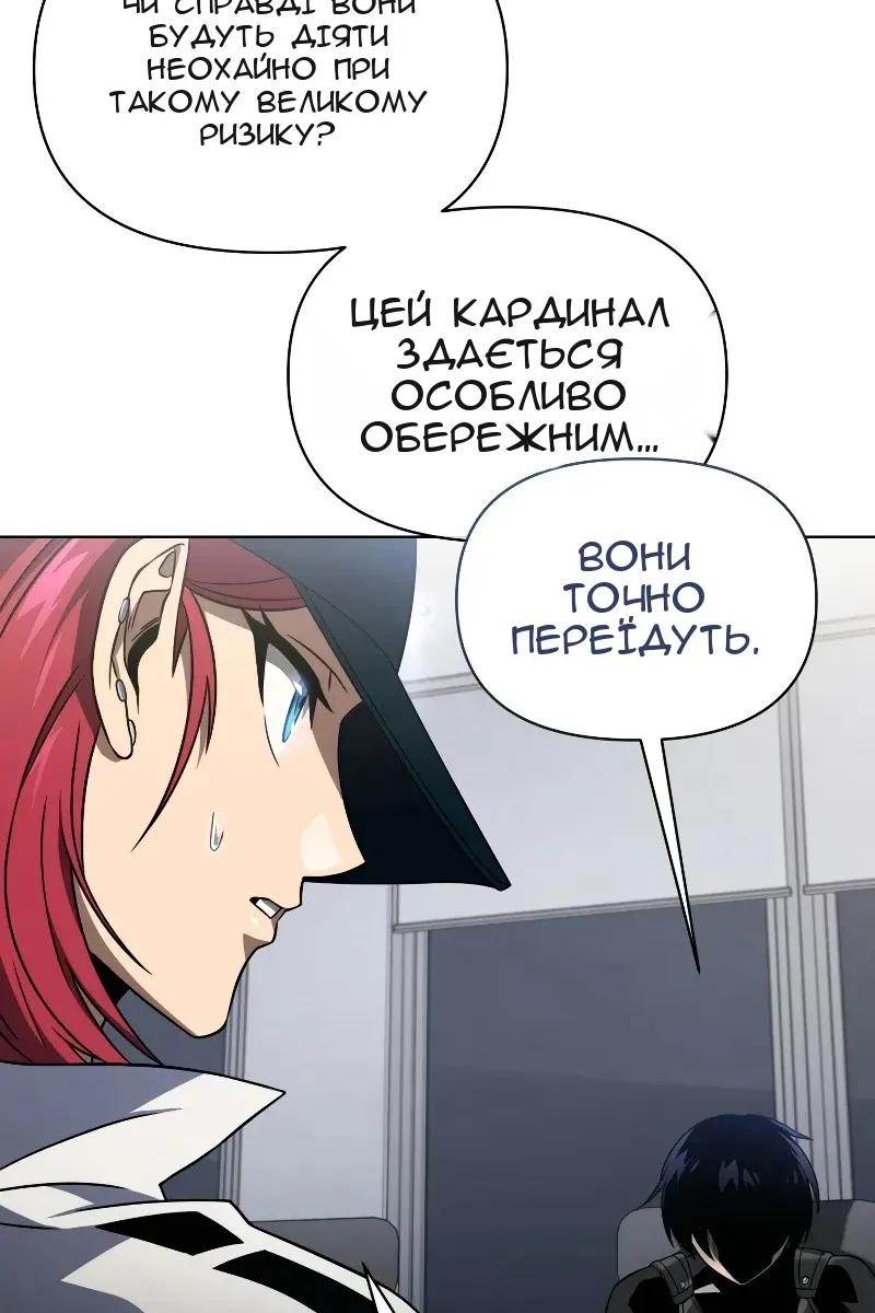 Сторінка 104
