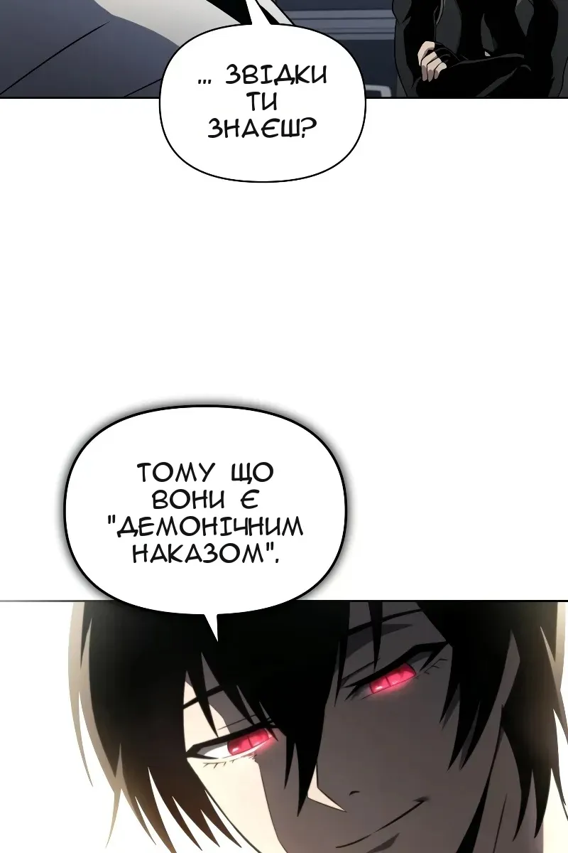 Сторінка 105