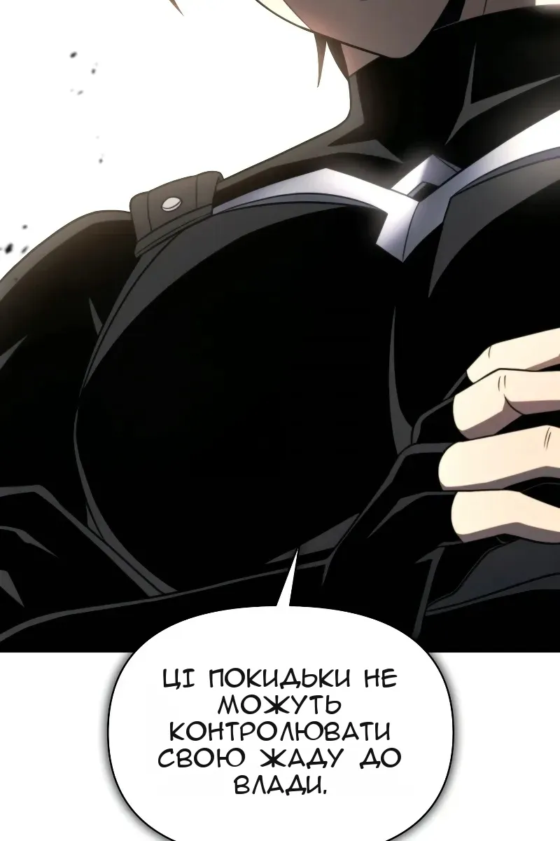 Сторінка 106