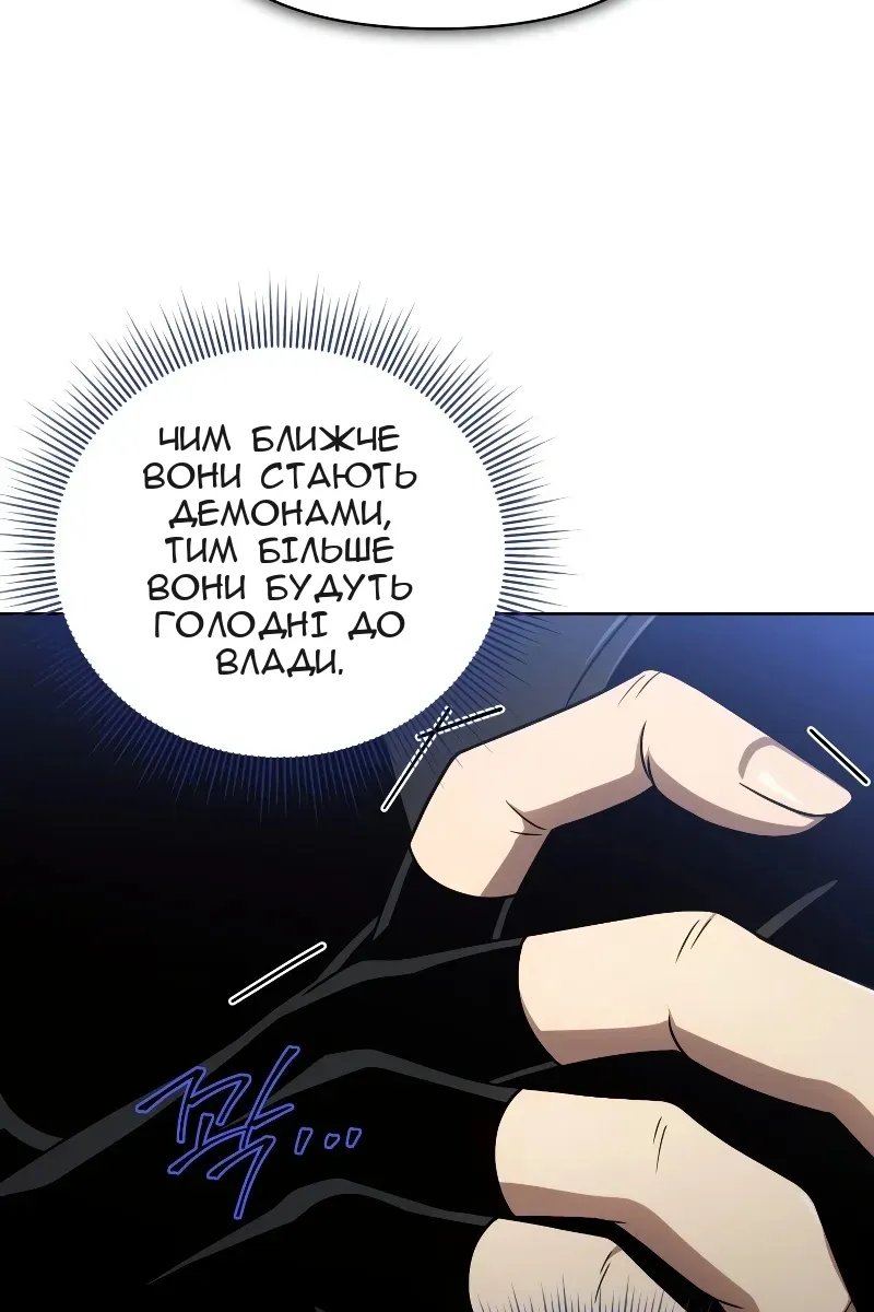 Сторінка 107
