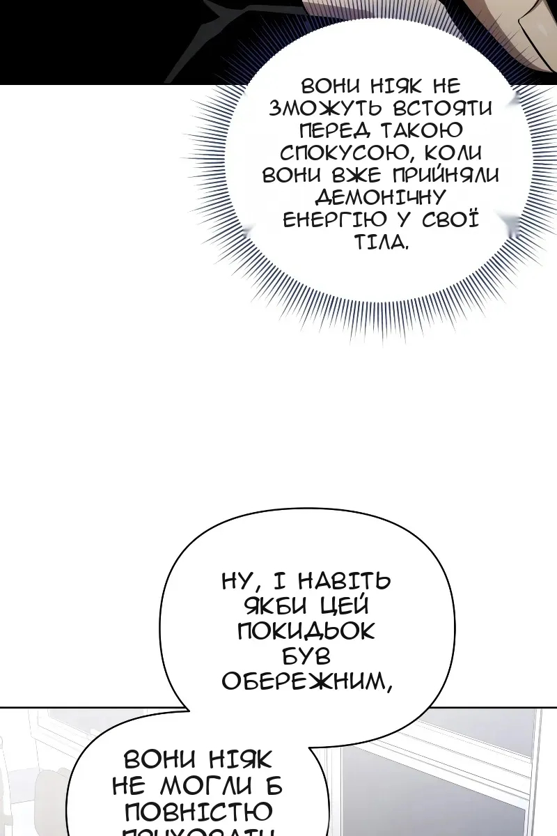 Сторінка 108