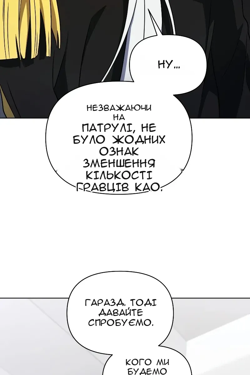 Сторінка 110