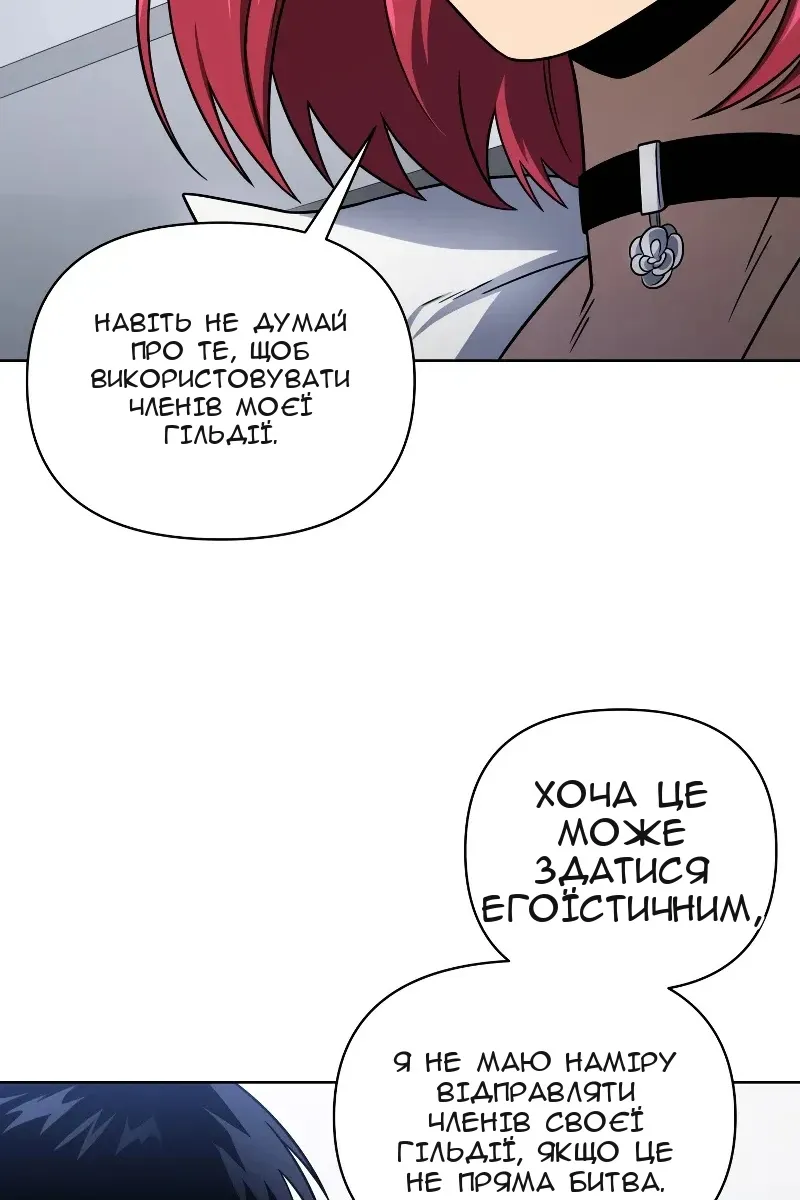 Сторінка 113