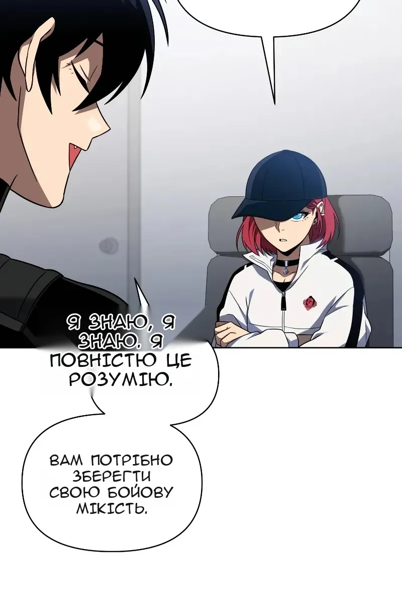 Сторінка 114