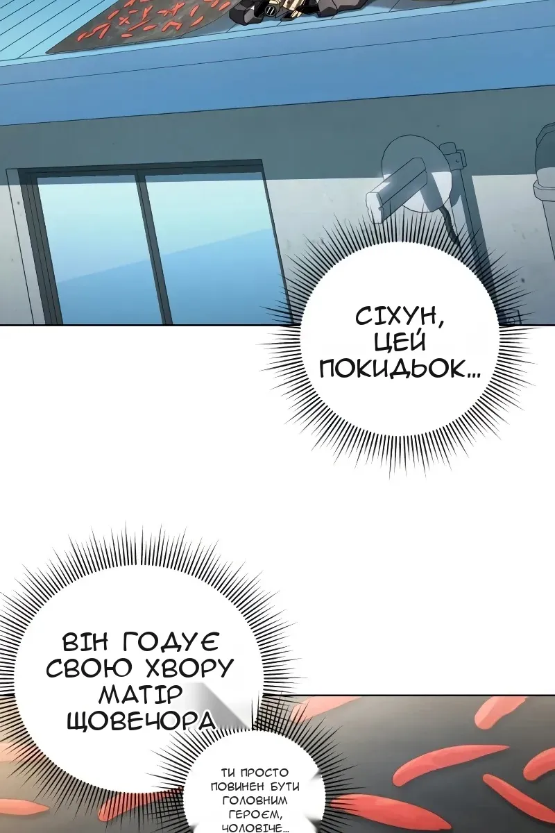 Сторінка 8