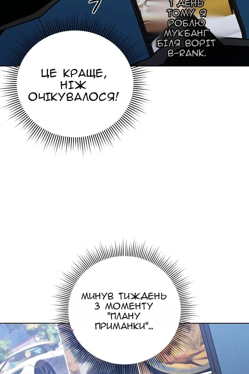 Сторінка 11