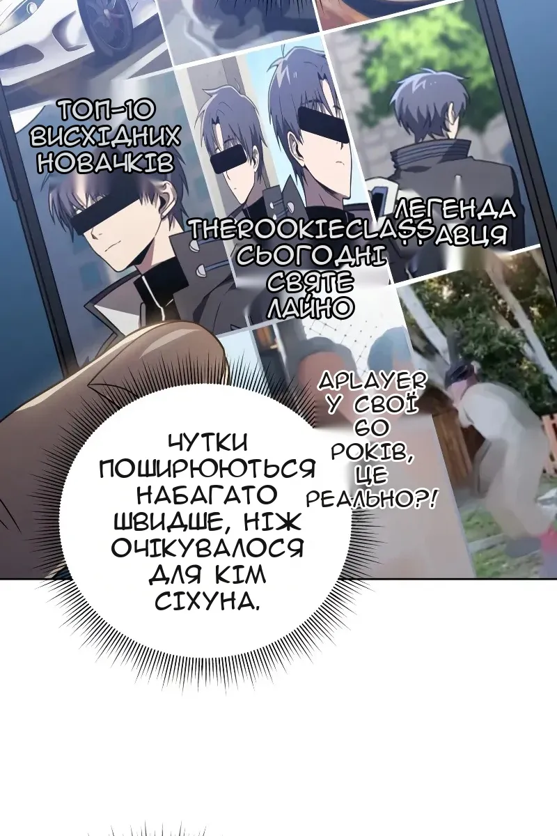 Сторінка 12