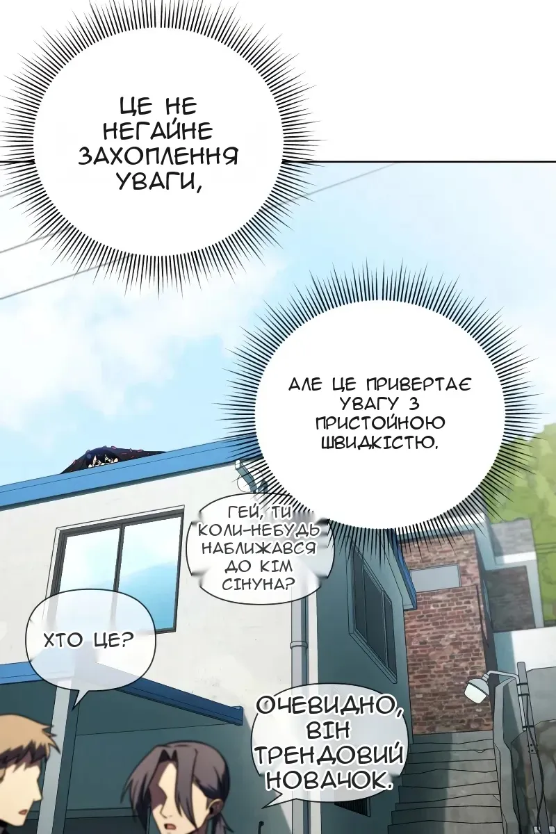 Сторінка 13