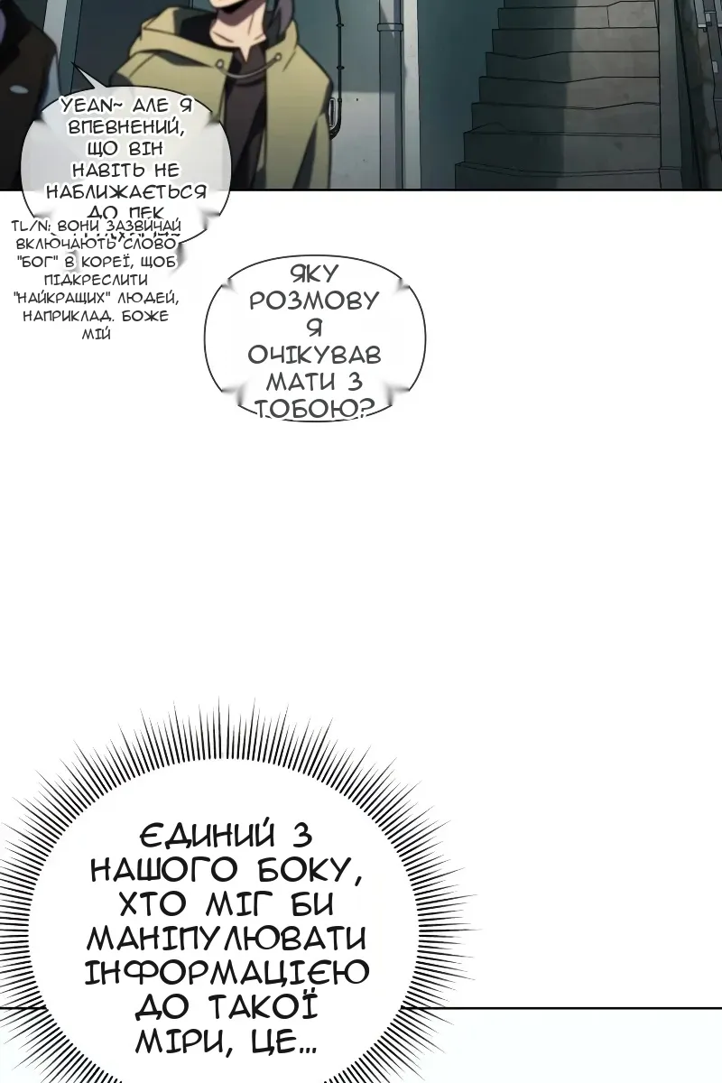 Сторінка 14