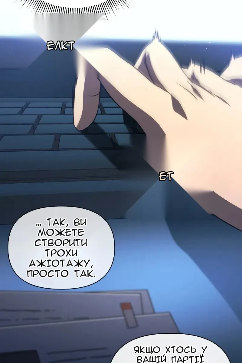 Сторінка 15