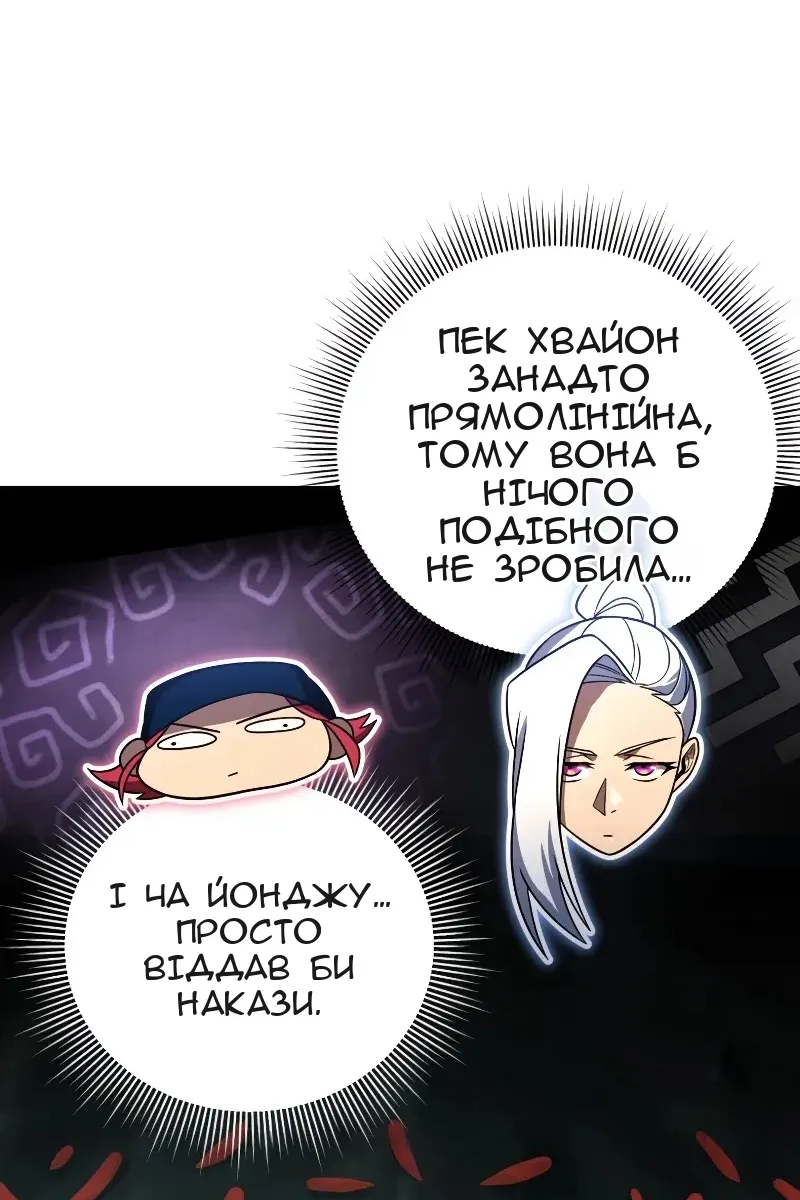 Сторінка 18