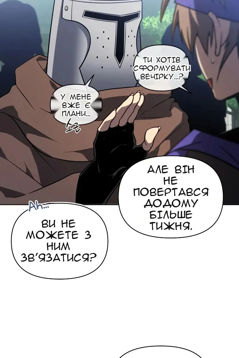 Сторінка 31