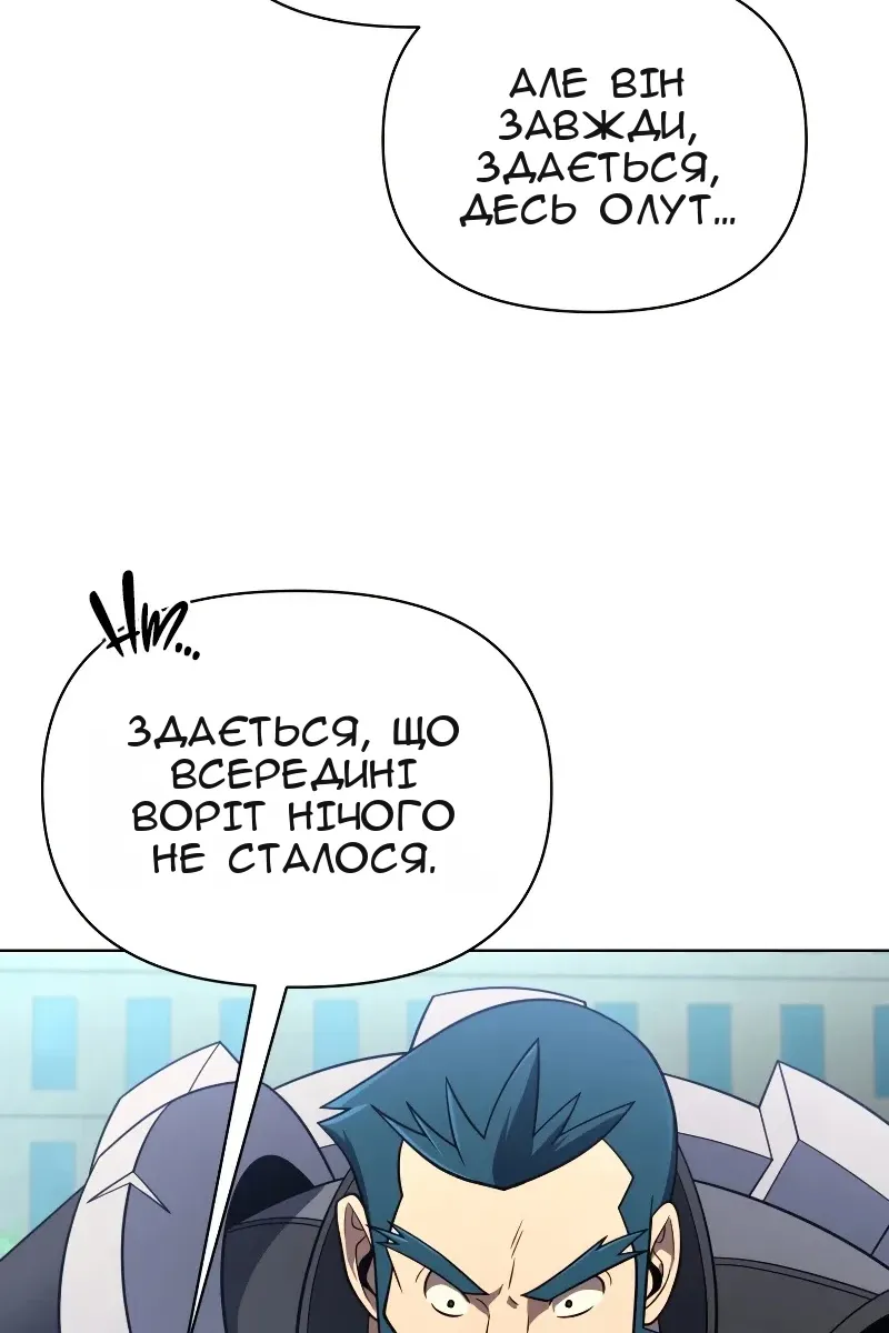 Сторінка 33