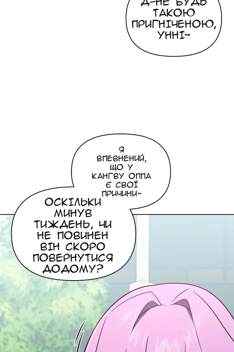 Сторінка 35