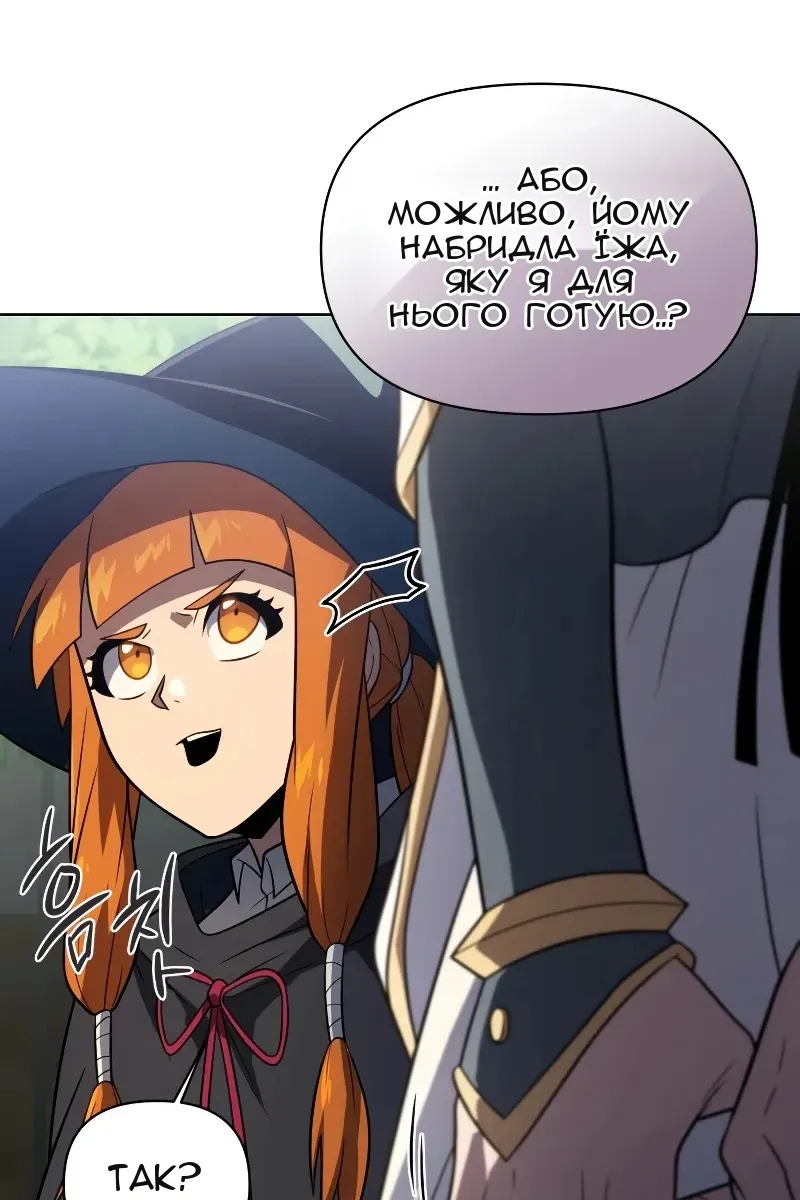 Сторінка 37