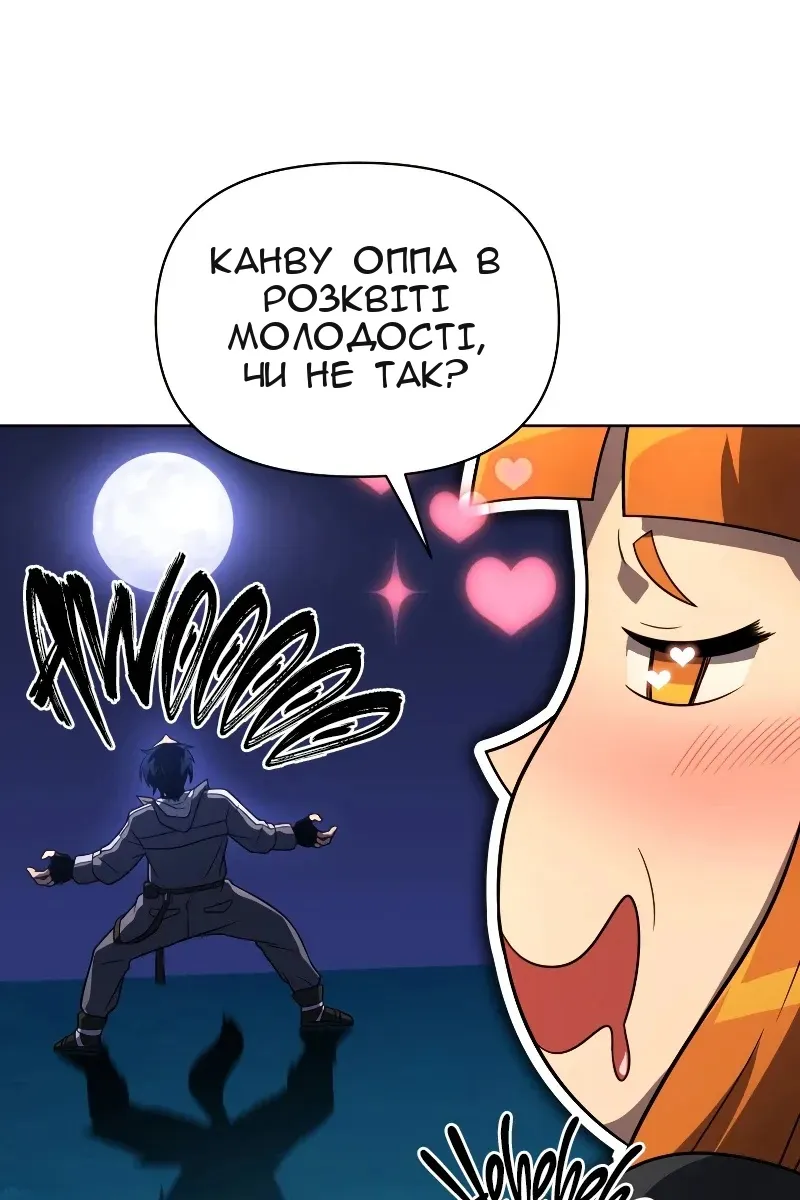 Сторінка 41