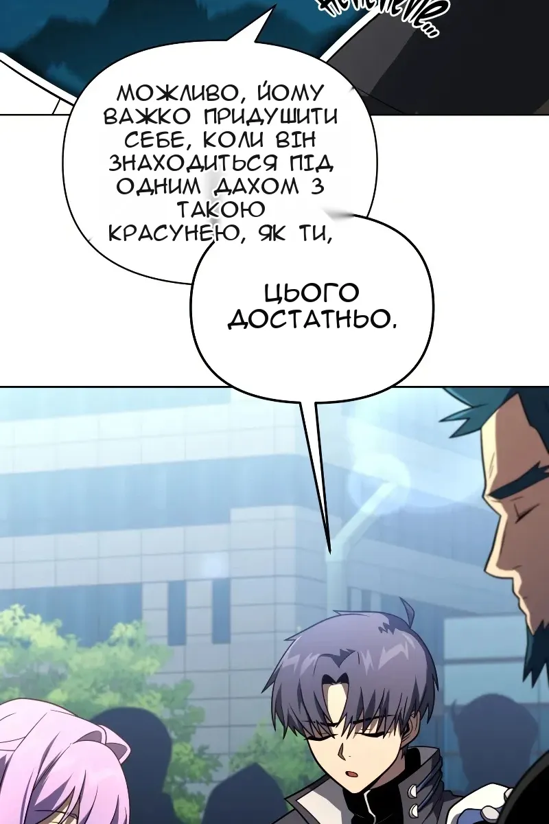 Сторінка 42