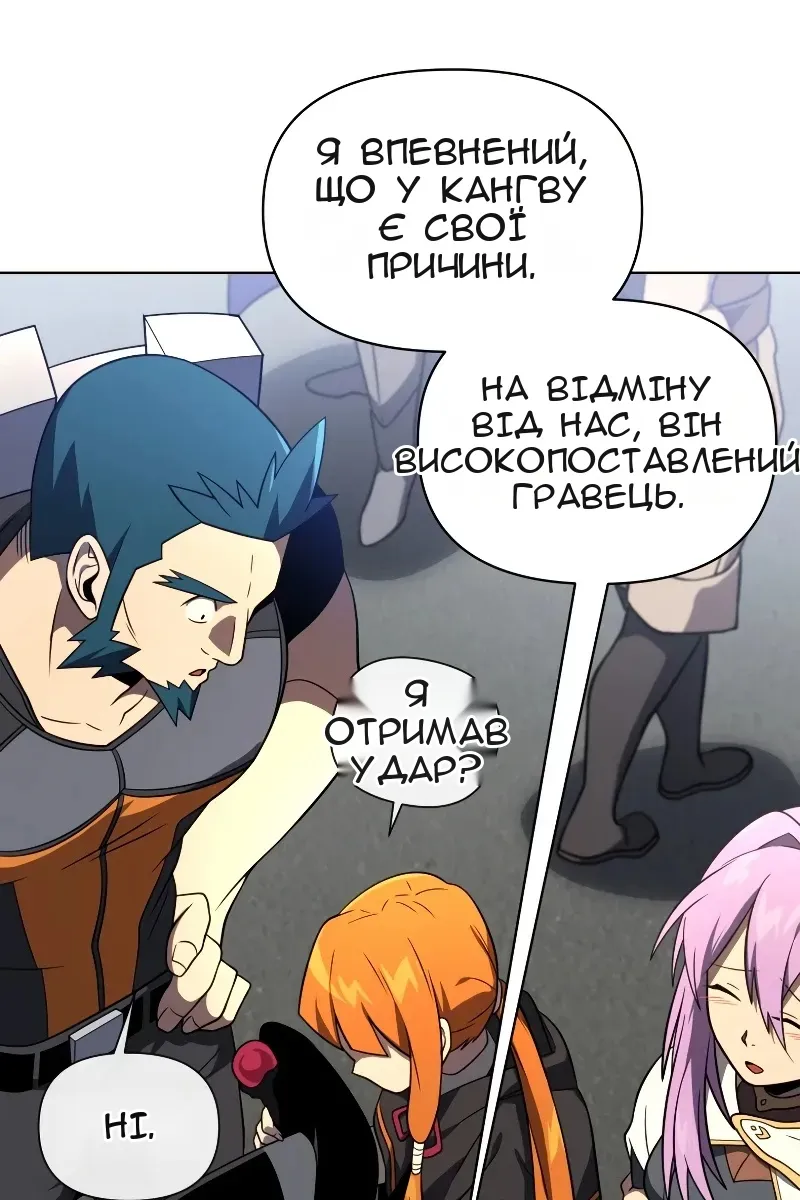 Сторінка 44
