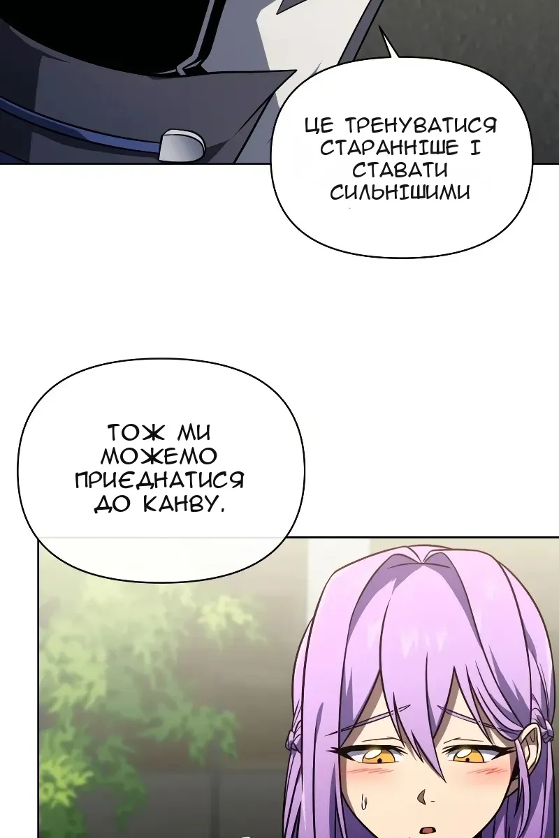 Сторінка 47