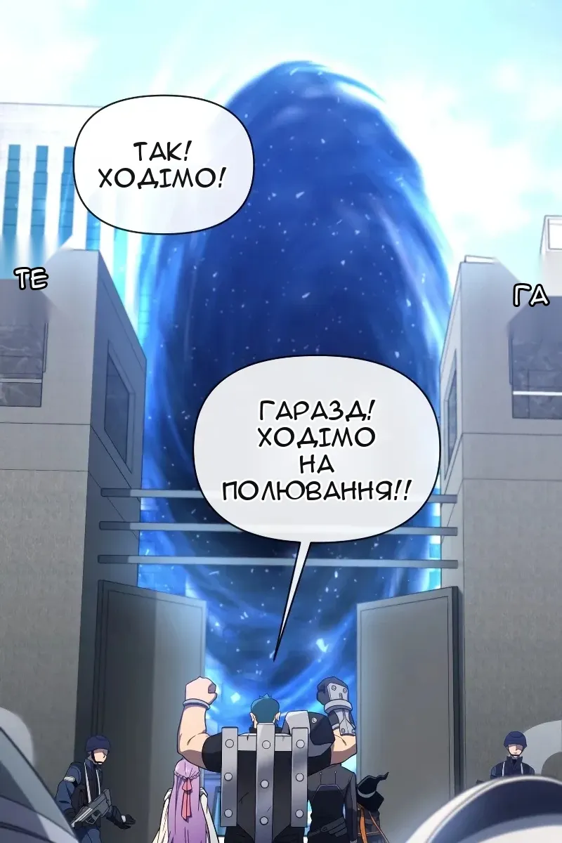Сторінка 50