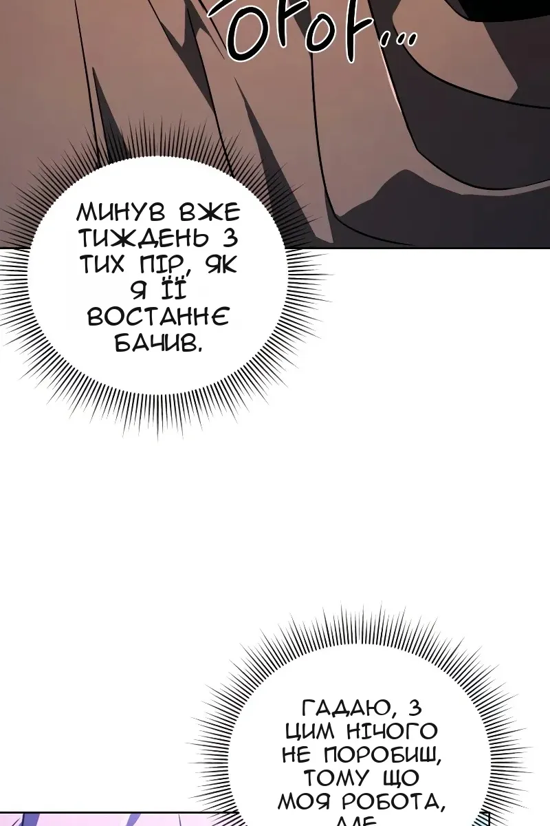 Сторінка 55